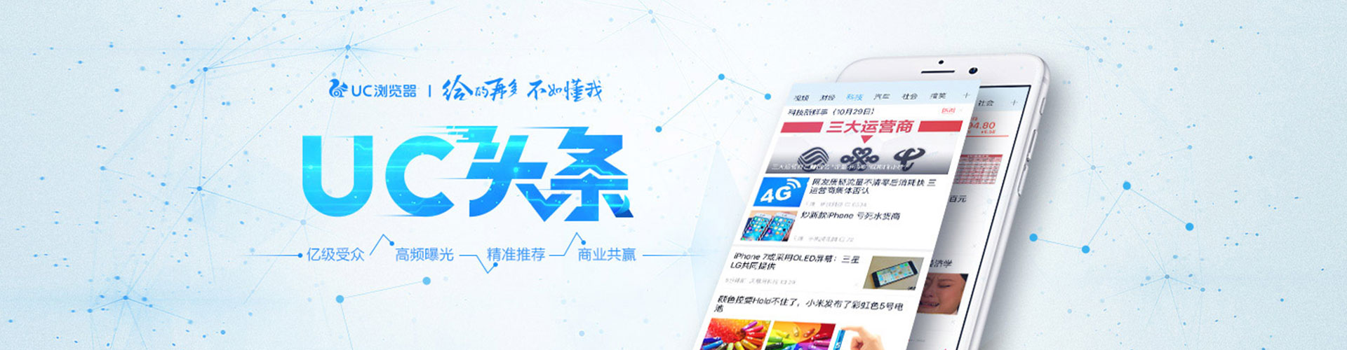 庆安百度运营推广